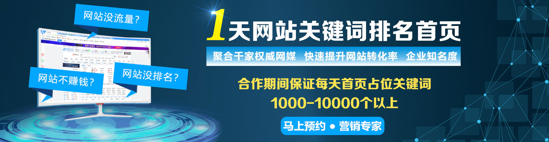 集安sem专员