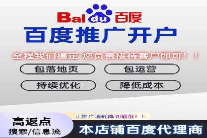 百度推广价格策略：如何制定更有效的预算